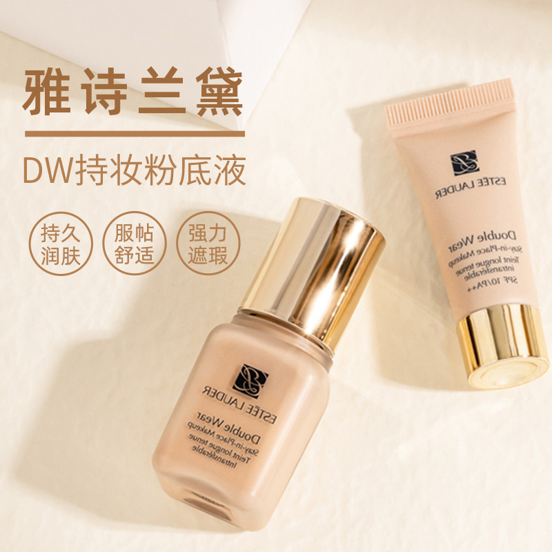 ใหม่ Estee Lauder รุ่นที่สอง dw Liquid Foundation ตัวอย่างขนาดกลาง 1c0 ตัวอย่างของแท้ 1w1 Hold แต่งห