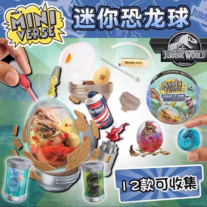 MGA Mini Ball miniverse Jurassic World Dinosaur Ball diy Mystery Box Jurassic Dinosaur Egg Toy