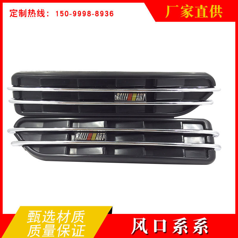 เหมาะสําหรับ BMW 5 Series E60 M5 ABS Matte สีดําด้านข้าง Air Vent Fender Cooling ระบายอากาศด้านข้าง 