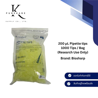 PipetteTips 10 /200 /1000 /1250 µL/ 5 mL Bulk ทิปปิเปต NonSterile สีใส/เหลือง/ฟ้า (ยี่ห้อ BioSharp)
