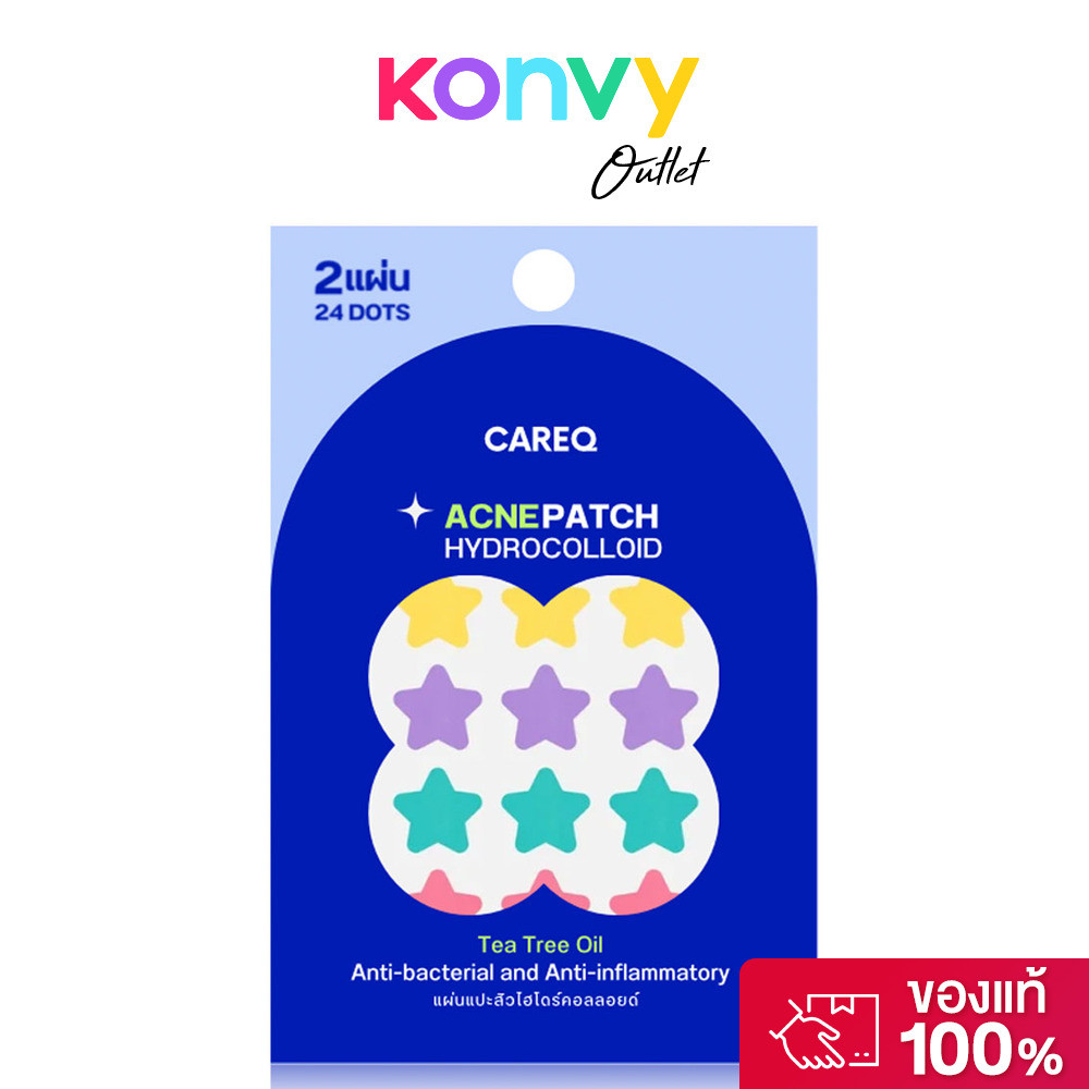 CAREQ Acne Patch Hydrocolloid 24 Dots แคร์คิว แผ่นแปะสิวไฮโดรคอลลอยด์.