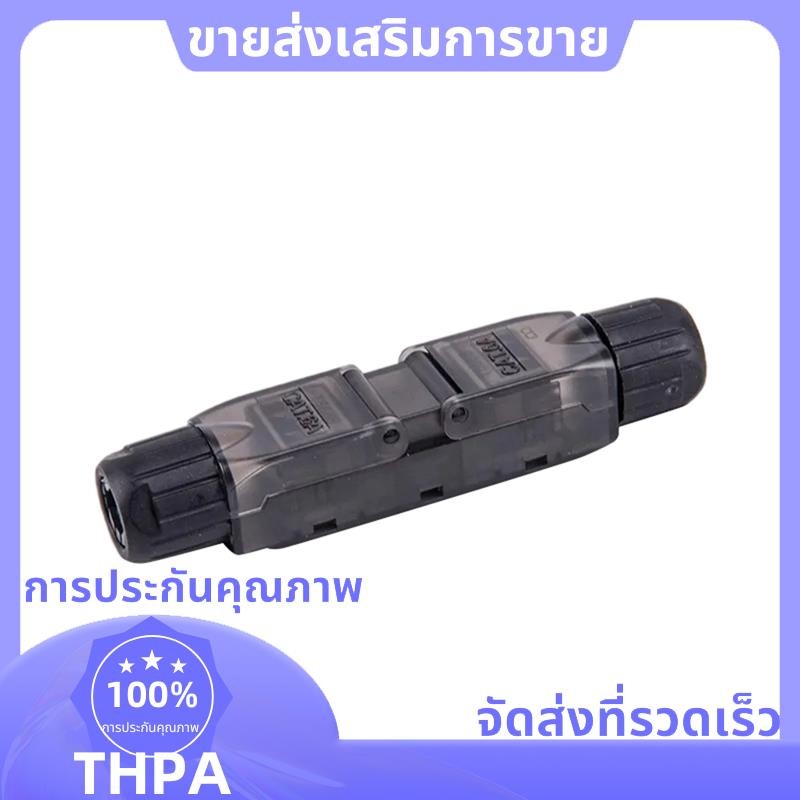 Cat6 Extender Cat6 UTP Cable Extension Connector Network Extender Junction Adapter กล่องเชื่อมต่อ .paudnefth