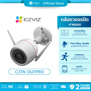 (มีส่งด่วน) EZVIZ C3TN OUTPRO 3MP ภาพสี 24 ชม. WI-FI CAMERA …