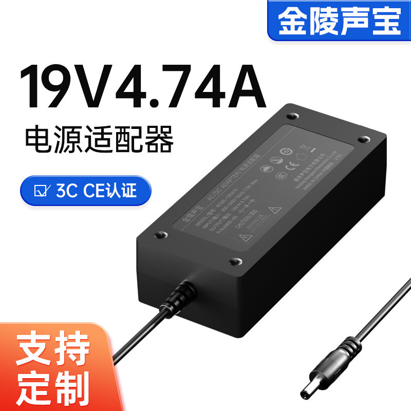 19V4.74A Medium Gauge 3CCE Certified Power Adapter Micron ใหม่ Aurora Projector 90W Power Supply 4.6