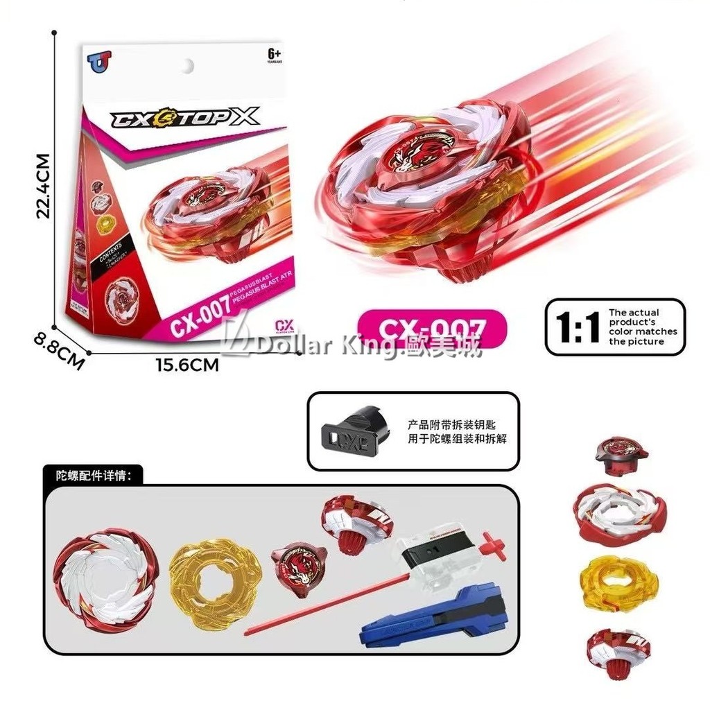 Beyblade X CX-007 สีแดง CX-07 Pegasus Blast ATR Xtreme พร้อม Launcher Led Grip ชุดสําหรับ Burst ของเ