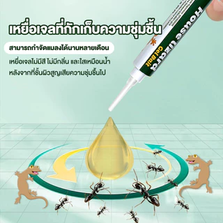 กำจัดตุ๊กแก ยากำจัดตุ๊กแก ฆ่าจิ้งจก กินคำเดียว ตายยกรัง ยาฆ่าจิ้งจก ยาฆ่าตุ๊กแก ได้ผลกับสัตว์เลื้อยคลานอื่น ๆ เช่นกัน