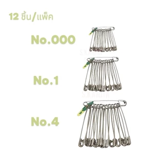 ชุดเข็มกลัดซ่อนปลายอเนกประสงค์(12ชิ้น/แพ็ค) Multipurpose Safety Pin Set(12 pieces/pack)