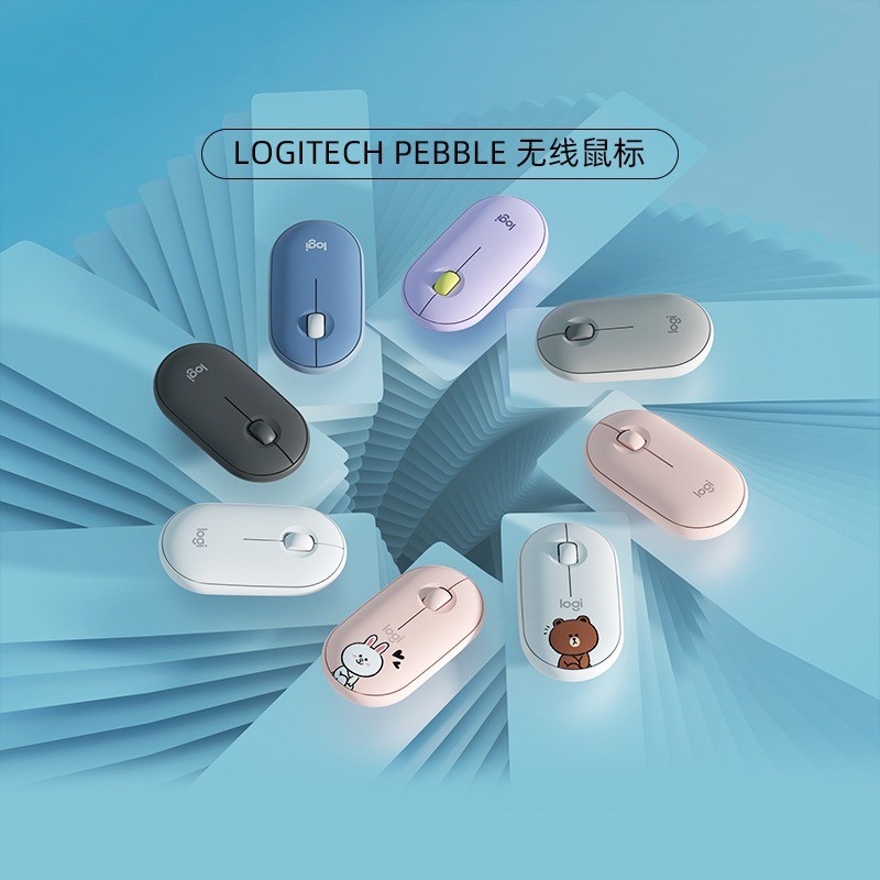 Logitech Pebble เมาส์ไร้สาย Logitech PEBBLE M350 Pebble Bluetooth เมาส์เงียบบาง