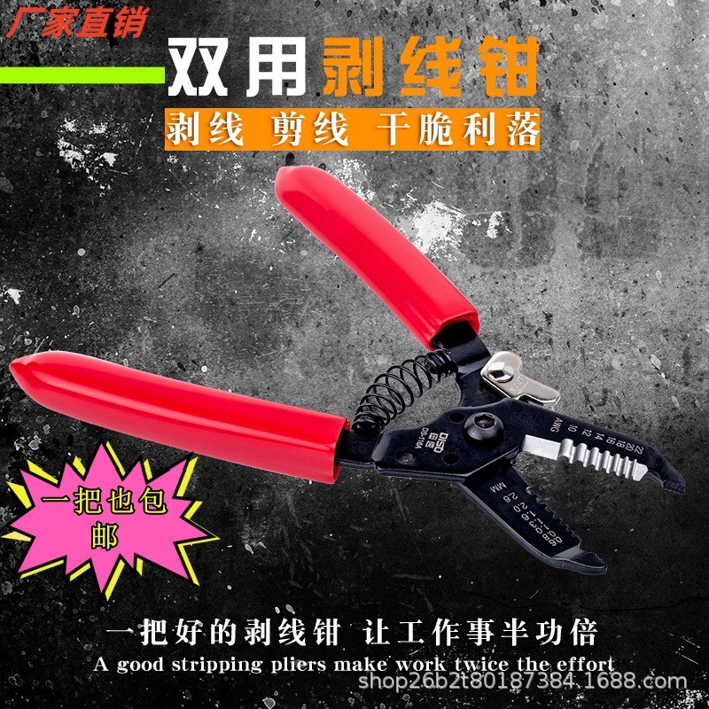 มัลติฟังก์ชั่ลวด นักเต้นระบําเปลื้องผ้า ช่างไฟฟ้า นักเต้นระบําเปลื้องผ้า คีมดึงลวด 0.2 0.3 0.4 0.5 0