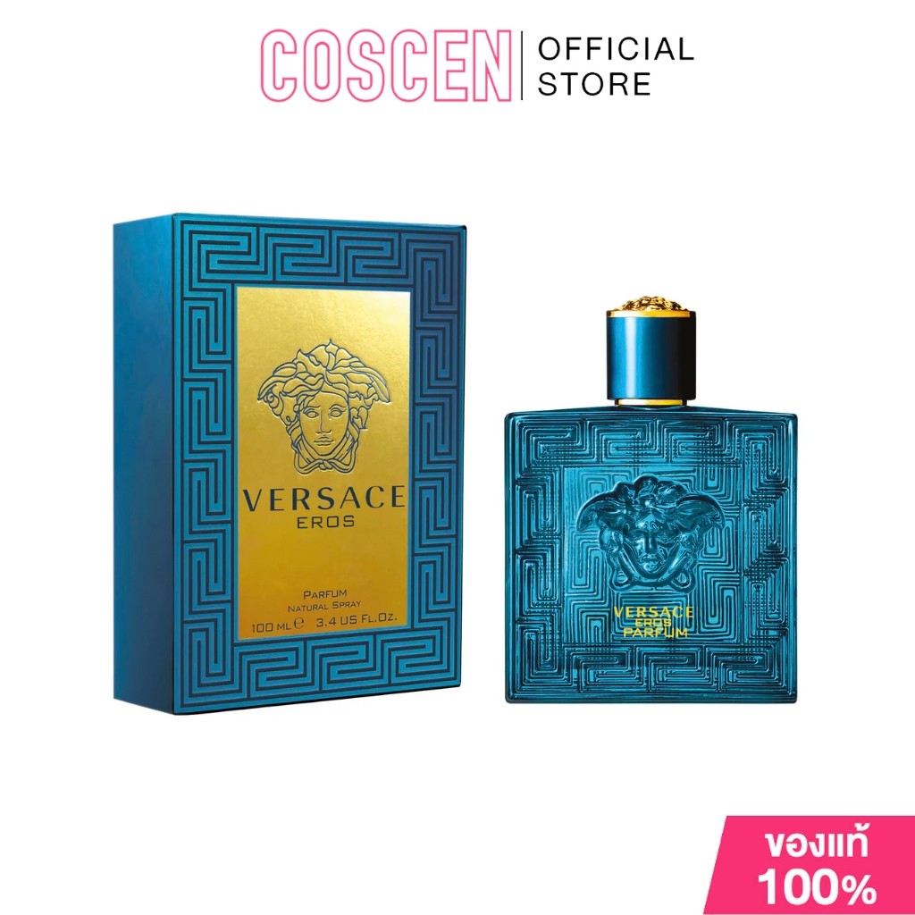 Versace eros parfum 100ml ของแท้ 100%