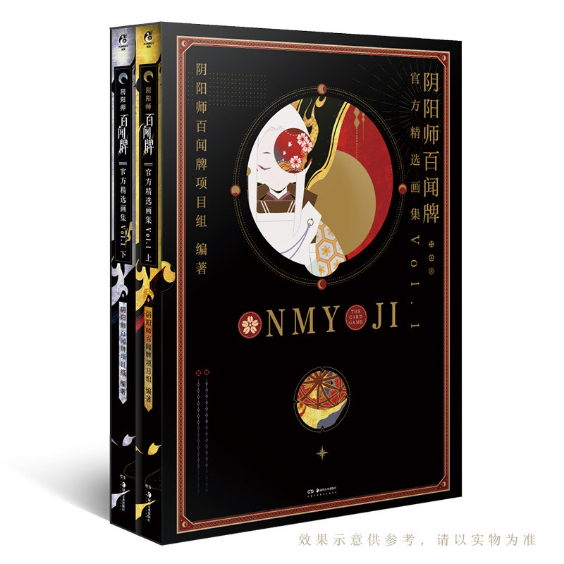 [ฟรี Ibaraki Boy Avatar Exchange Card + Illustration Book Card x8] Ouhuang Shilian Draw Onmyoji Baiw