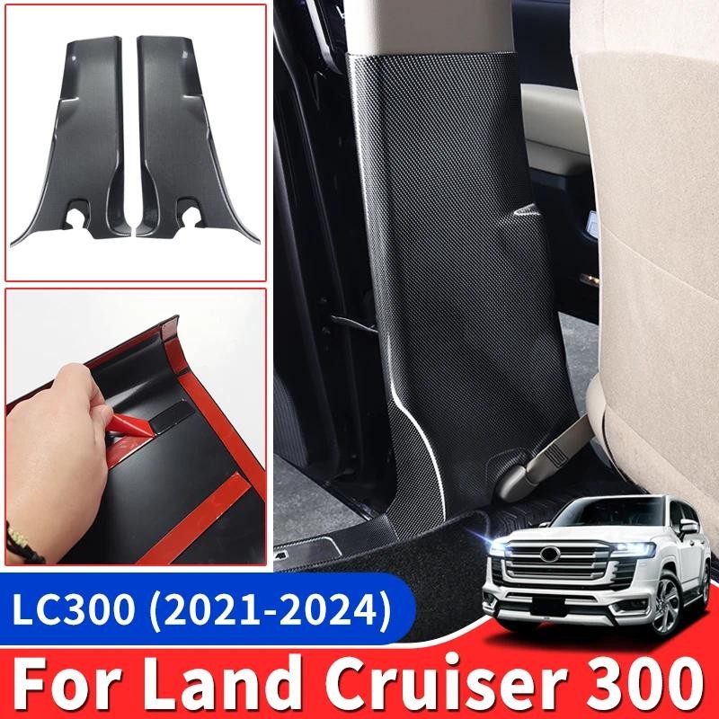 เหมาะสําหรับ Toyota Land Cruiser 300 2021-2025 รูปแบบไฟเบอร์ประตู B- เสาฝาครอบป้องกัน LC300 FJ300 อุ