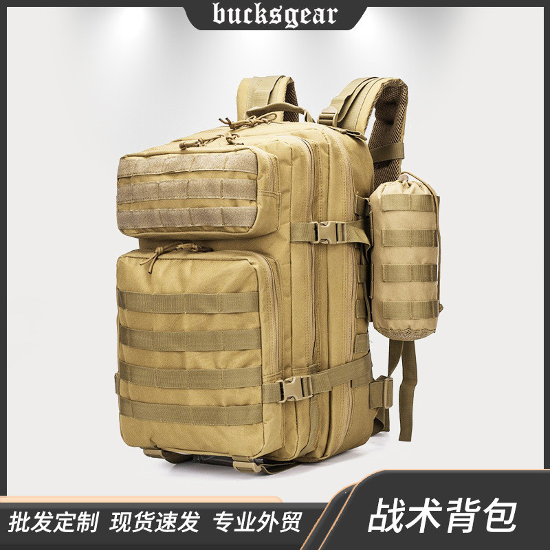 Wolf Commander กีฬากลางแจ้ง Big 3P กระเป๋าเป้สะพายหลัง Cross-Border Amazon45L พัดลมทหาร Camping MOLL