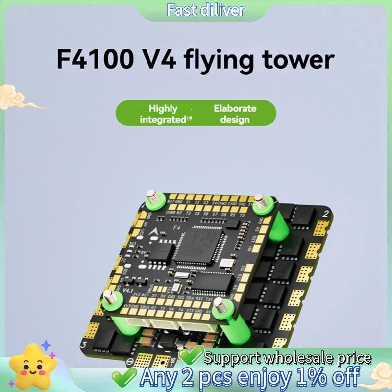 F4100 V4 FPV Stack FC & ESC F405 V4 ตัวควบคุมการบิน 100A AM32 3-8S ESC DSHOT600 สําหรับ FPV Racing D