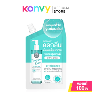 Ri en Feminine Care Cleansing ริเอ็น ผลิตภัณฑ์ทำความสะอาดจุดซ่อนเร้นของผู้หญิง 20ml (Pure Perfect/Extra Care)
