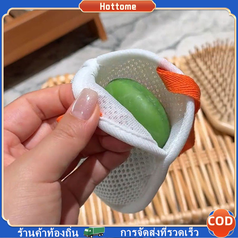 Hot  Foaming Soap Net Handmade Soap Mesh Bag น้ํายาทําความสะอาดผิวหน้า ตาข่ายทําฟอง สบู่อาบน้ํา ตาข่ายตีฟอง ราคา ถูกที่สุด ดีลบีเคเค แกลเลอรีภาพที่ 7