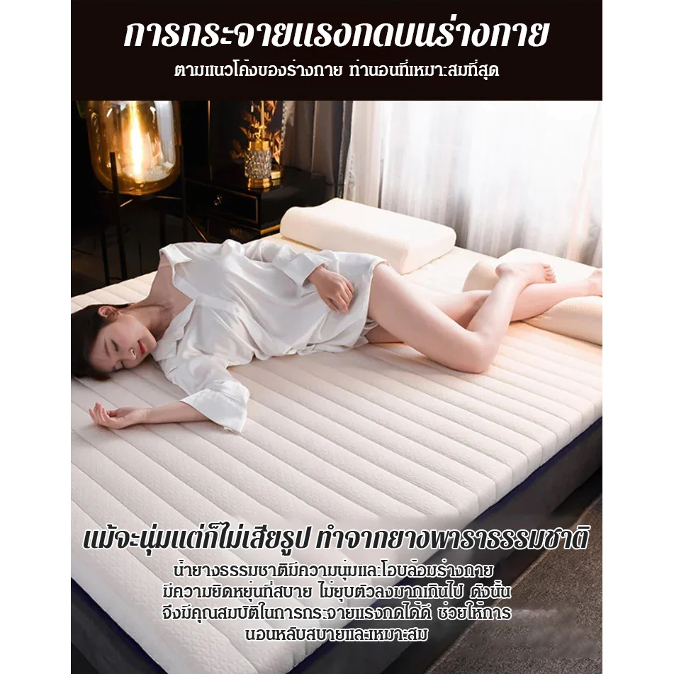 แผ่นยางนุ่มธรรมชาติ แผ่นยางพาราธรรมชาติสําหรับที่นอน thumbnail 10