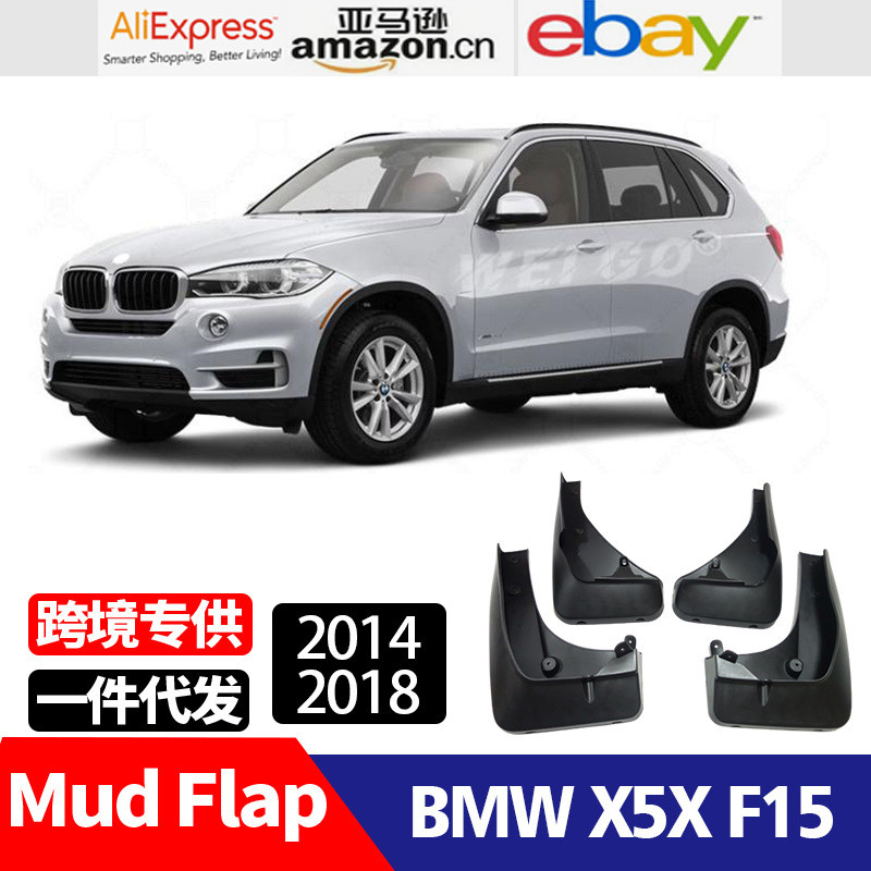 เหมาะสําหรับ 2014-2018 BMW BMW X5X X5 F15 บังโคลน