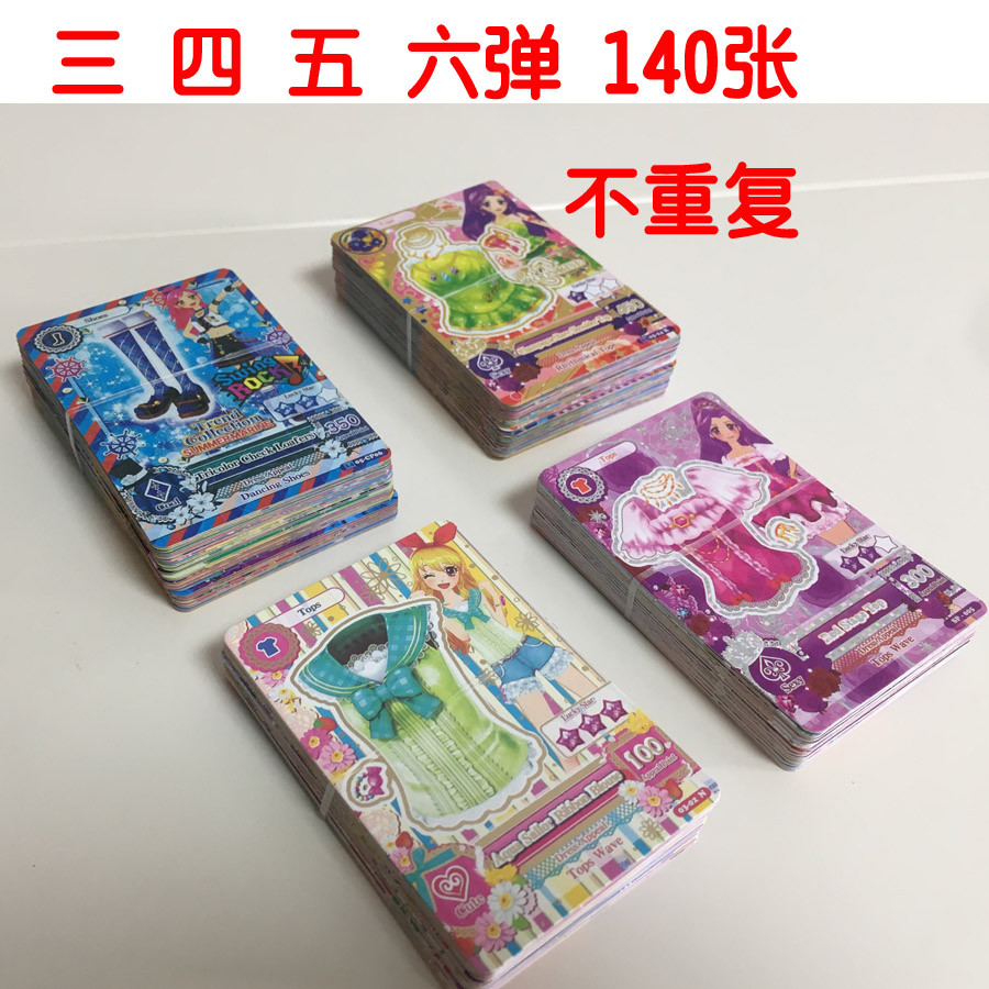 ไพ่ดูดวง Star Dream Academy Aikatsu Idol Activity Card Book Card Mainland Edition Rare Constellation