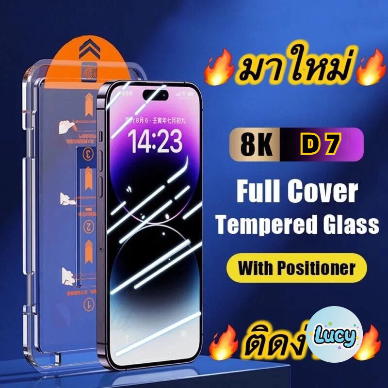 กระจกนิรภัยปกป้อง สำหรับ for iPhone 17 16 15 14 13 12 11 Pro max Xs Max 7P 8P XR ติดตั้งง่ายอุปกรณ์กำจัดฝุ่นอัตโนมัติ#D5 thumbnail 3