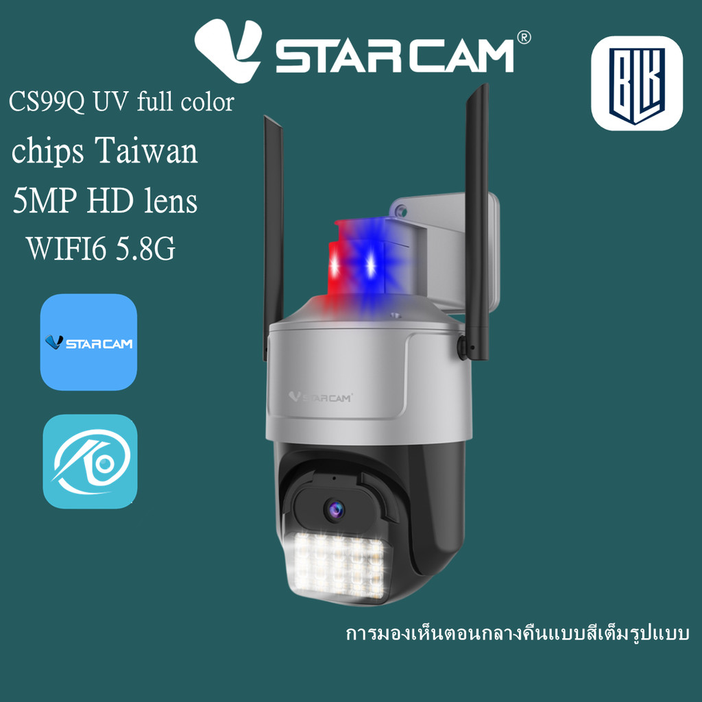 แนะนำ 💥 VSTARCAM CS99Q-UV full-color 5MP WIFI 5G  AI กล้องวงจรปิด  กล้องIP IPCamera