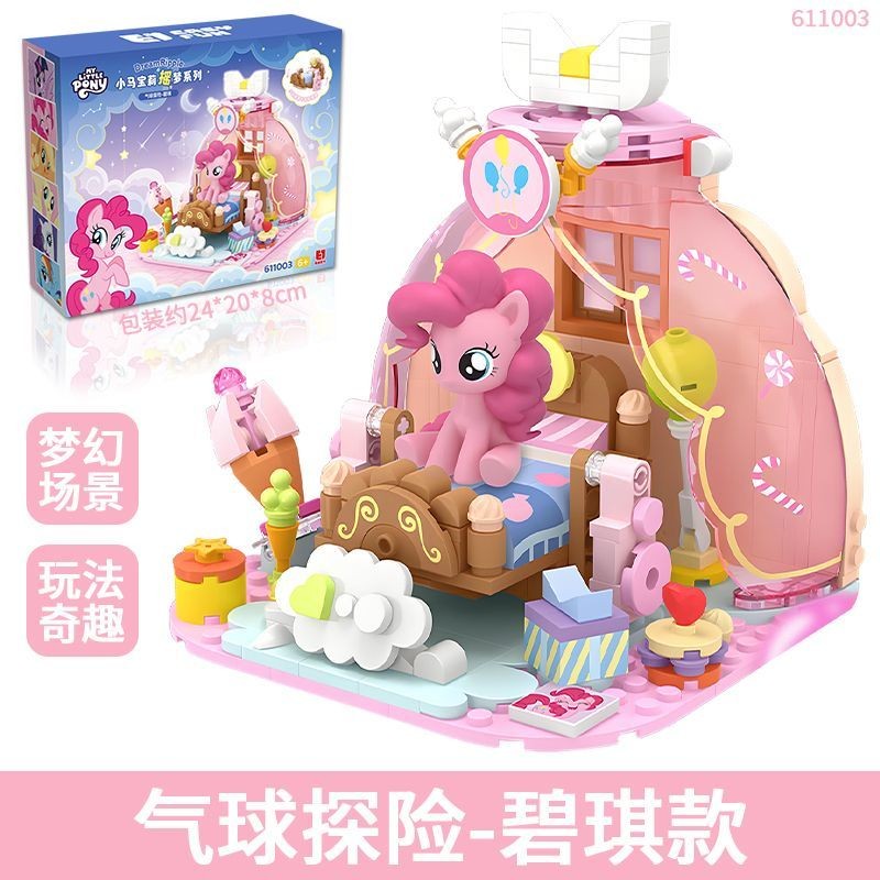 Pinkie Pie Dream Castle Building Kit | ของเล่นต้นกําเนิด My Little Pony & ไอเดียของขวัญวันเกิดสําหรับเด็กผู้หญิง ราคาถูก Shopee Lazada