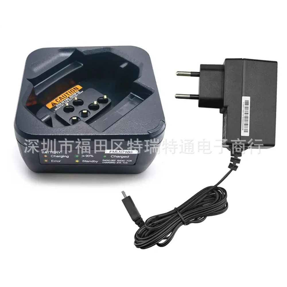 PMPN4468 PMNN4578A Charger เหมาะสําหรับ DTR600 DTR700 DTR720 และเครื่องชาร์จอัจฉริยะอื่นๆ