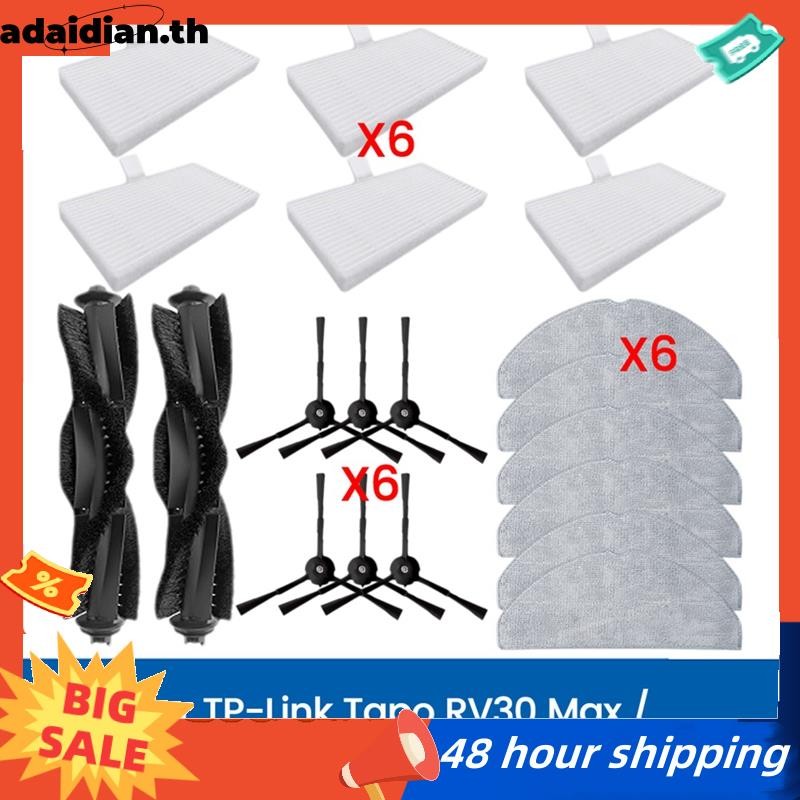 สําหรับ -Link RV30 Max/RV30 /RV20 Max/RV20 อะไหล่แปรง Hepa Filter Mop ผ้า