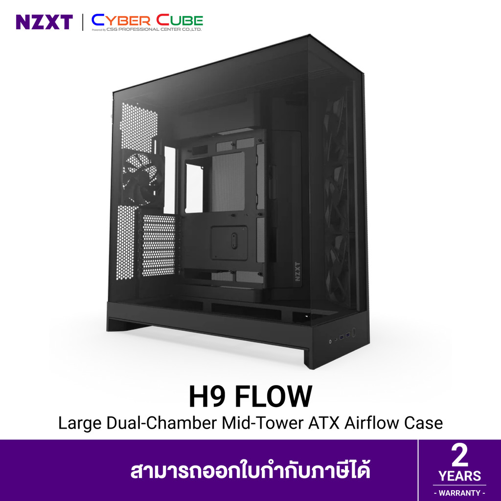 NZXT H9 Flow Large Dual-Chamber Mid-Tower ATX Airflow Case (Black) / ( เคสคอมพิวเตอร์ ) Case