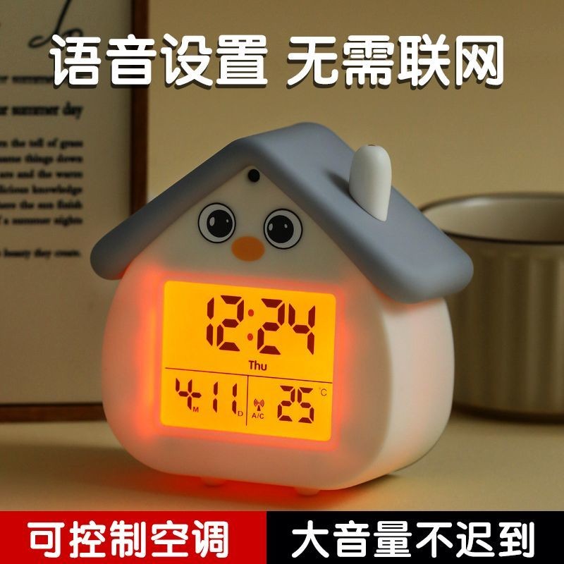 นาฬิกาปลุก นาฬิกาปลุก สมาร์ท AI การตั้งค่าเสียงนาฬิกาปลุกหอพักนักเรียนทุ่มเทมัลติฟังก์ชั่ที่มีประสิท