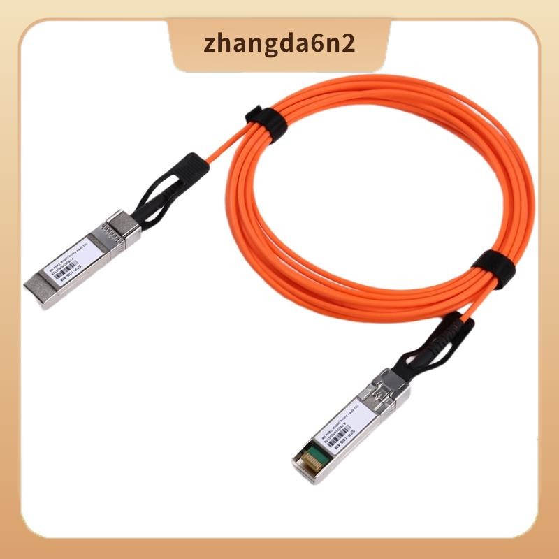 In StockLSZH 10Gbps 5m 10G SFP+ OM2 Cable for Switch 10G SFP+ OM2Cable