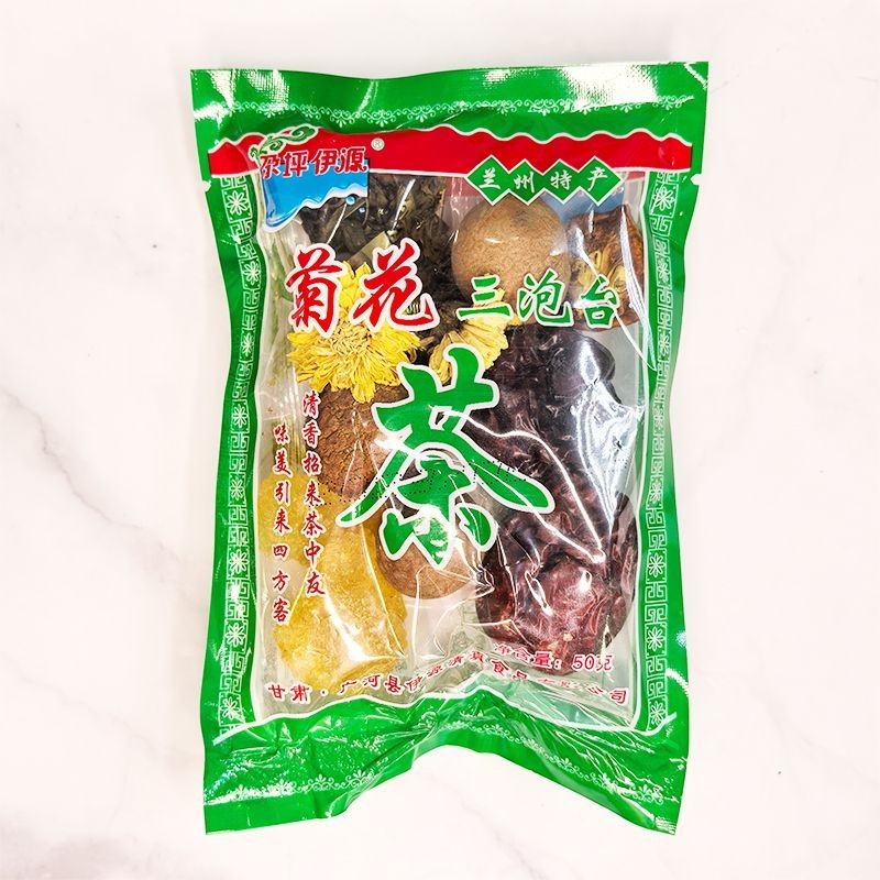 Gansu Lanzhou พิเศษแท้สามแบตเตอรี่ Gaping Yiyua เริ่มต้น兰特产三台 วอลล์เปเปอร์伊菊花玫瑰三合一台9.1