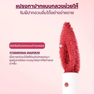 PALA ลิป เนื้อกำมะหยี่ LIGHTWEIGHT SOFT CLOUD LIP CREAM กันน้ำ ติดทน เกลี่ยง่าย 8เฉดสี 4g แบรนด์ไทย มีอ.ย.