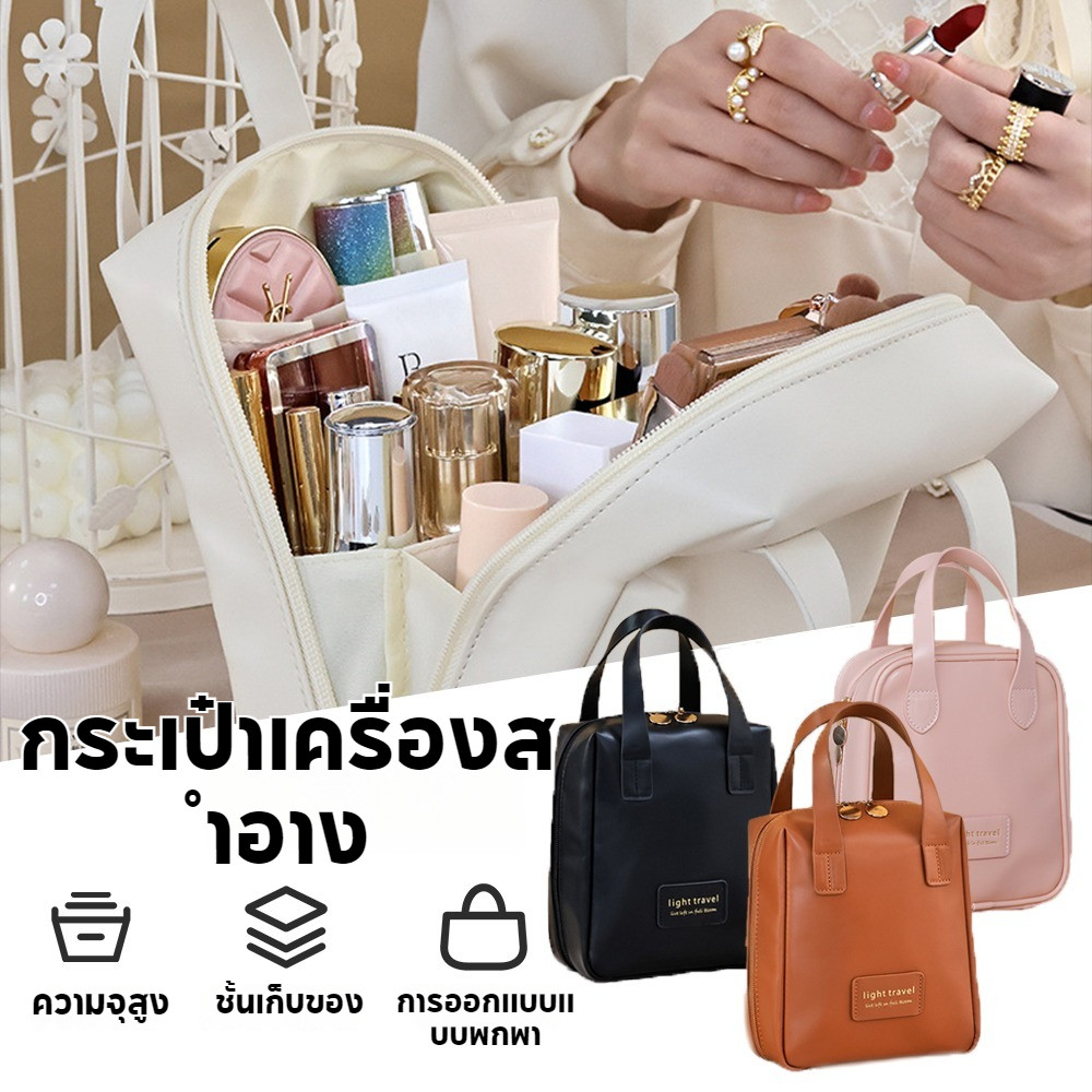 กระเป๋าเครื่องสำอางหนัง pu แบบพกพาพกกระเป๋าเก็บความจุขนาดใหญ่ล้างกระเป๋าเครื่องสำอางสำหรับการเดินทาง