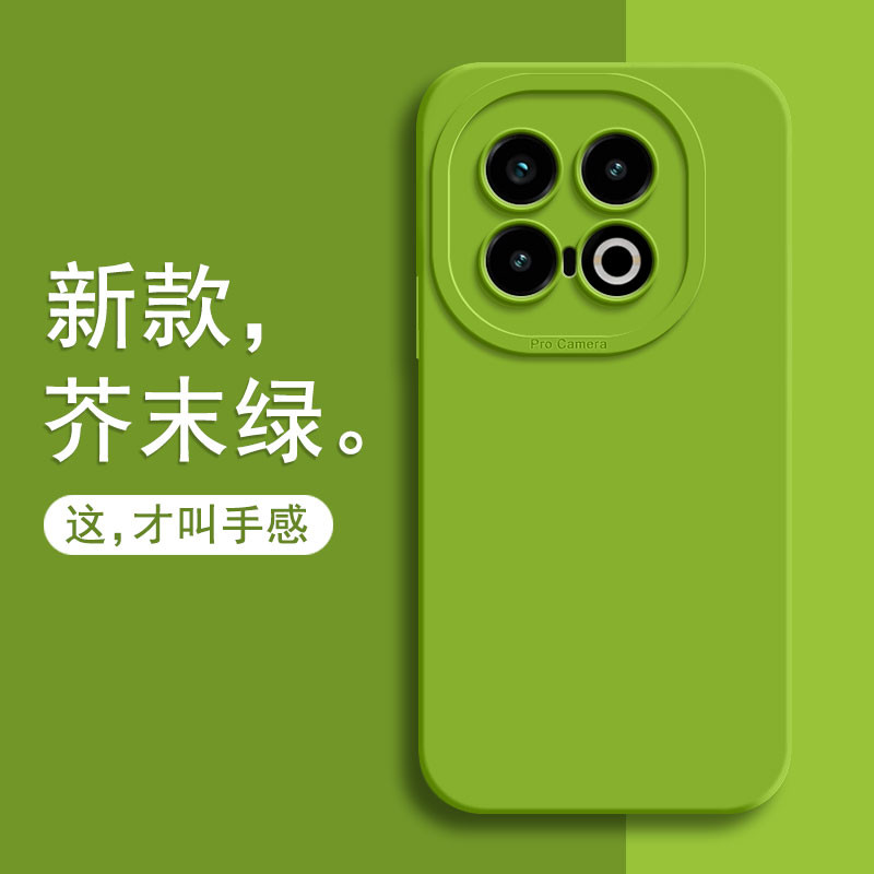 เหมาะสําหรับ iQOO13 เคสโทรศัพท์ vivoiQOO13Pro เคสป้องกัน iQ13 iQ0013 กรณี i Cool iPOO ซิลิโคนเหลว iq