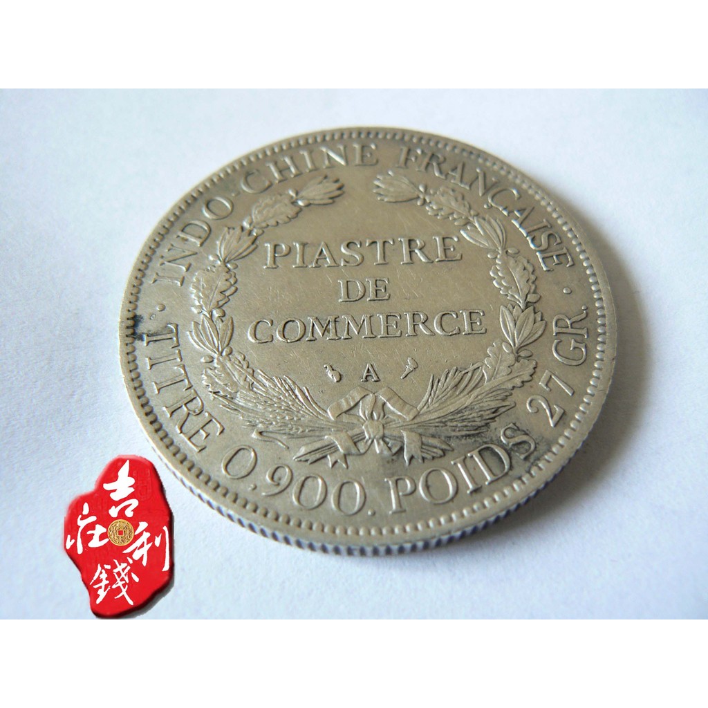 SC12 French Indian China Trading Silver Dollar รู้จักอย่างนั่งทั่วไป