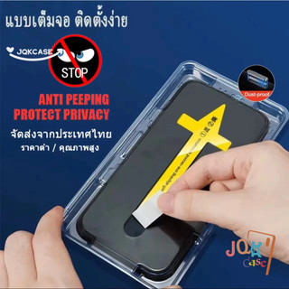 ฟิล์มโทรศัพท์มือถือที่มีความละเอียดสูง สำหรับ IPhone 15 16 11 12 13 14 Pro Max 7 16 12 11 8 Plus XS X XR MAX ฟิล์มกระจก