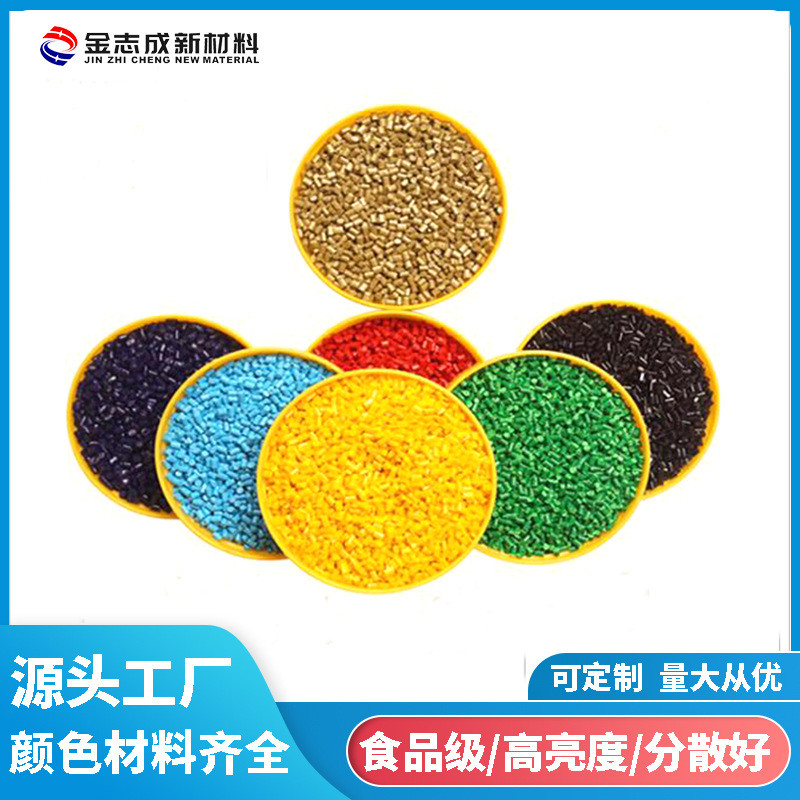 Self-ผลิต Self-ขาย PP PET PBT แปรงสีฟัน Filament Masterpiece สีน้ําตาลอาหารทนอุณหภูมิสูง