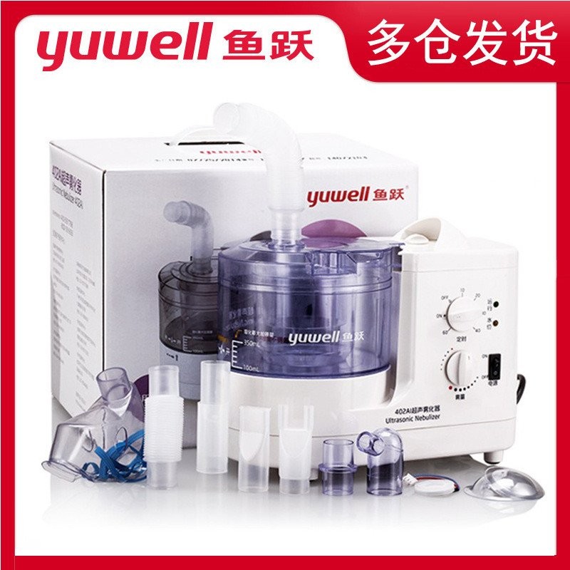 Eye Atomizer Dry 402AI เครื่องฉีดน้ําสําหรับผู้ใหญ่ในครัวเรือน TJUR