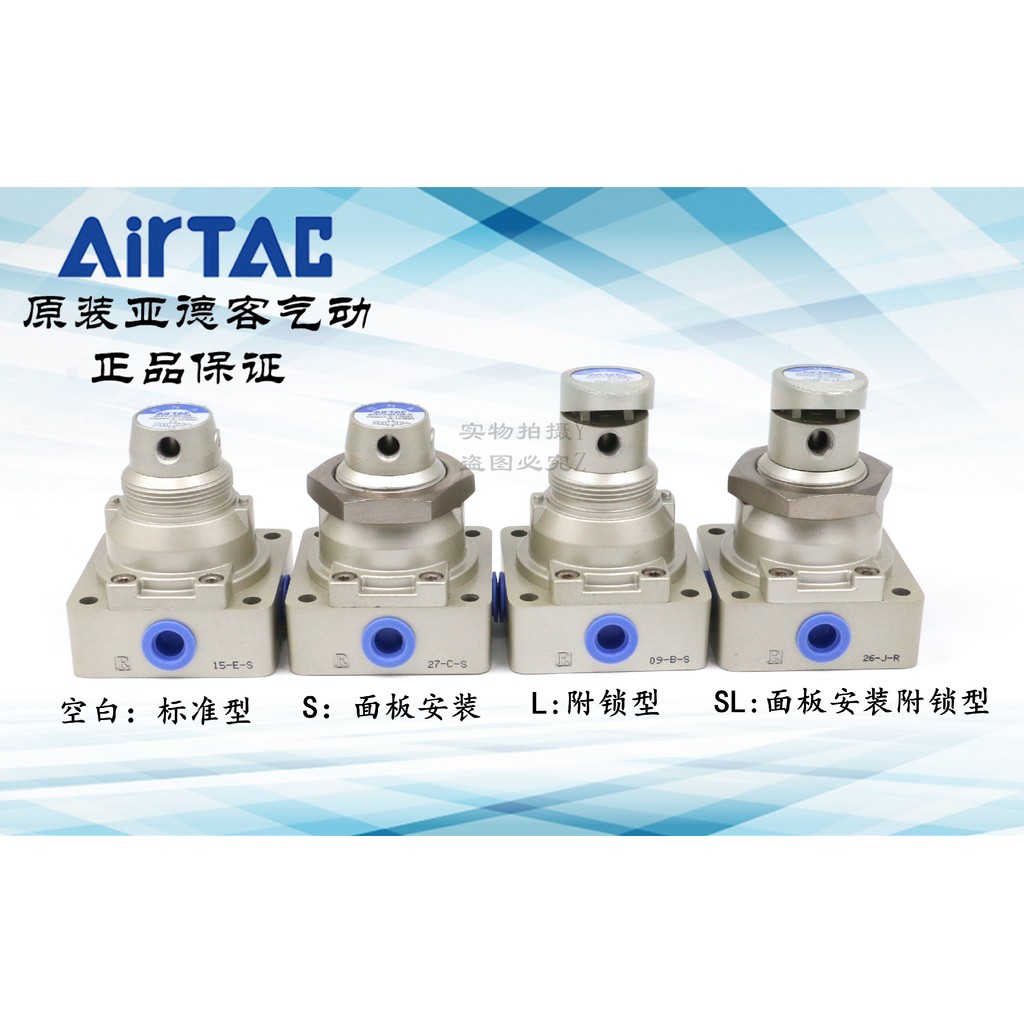 วาล์วโรตารี่มือ Yadeke ดั้งเดิม 4HV230/4HV210/4HV310/4HV330/4HV430-08/10/15