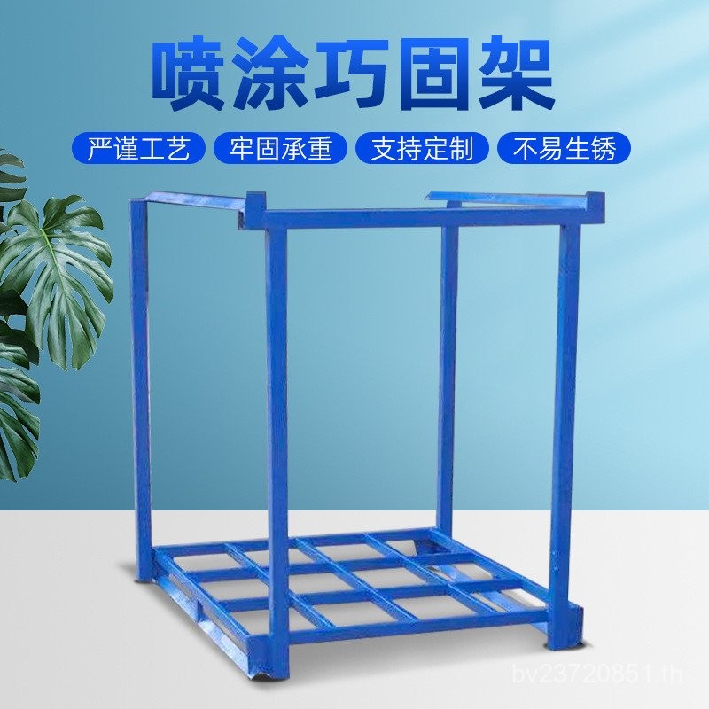 ที่เก็บข้อมูลเย็น Duoduo Rack Warehouse Stacking Clever Rack Food Clever Rack Folding Clever Rack St