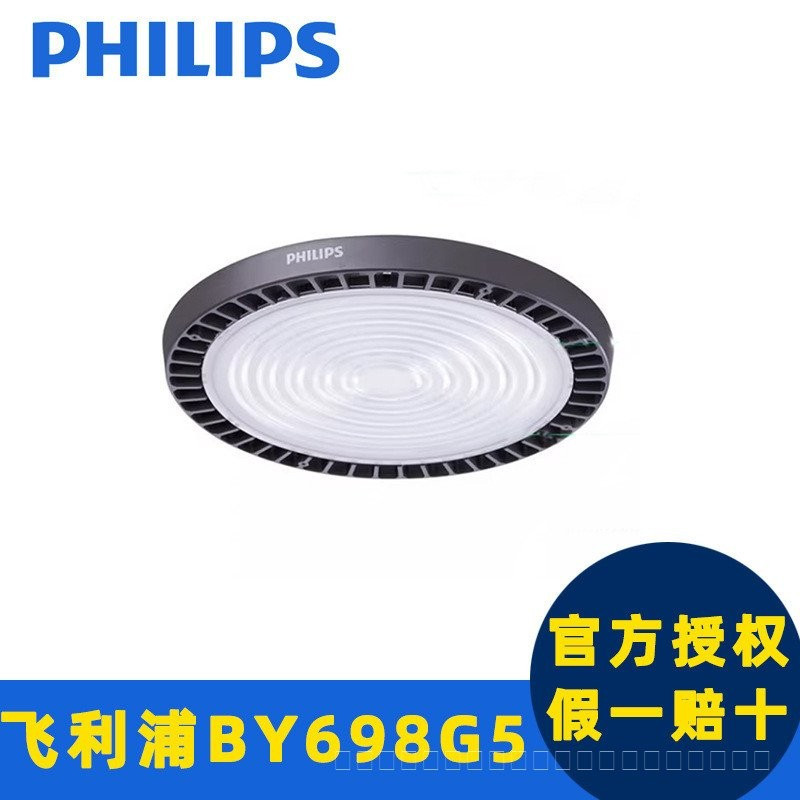 เหมาะสําหรับโรงรถโคมไฟคนงานเหมืองอุตสาหกรรม BY698 พลังงานสูง IP65 กันน้ําป้องกันแสงสะท้อน 75000 ชั่ว