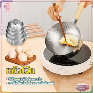 หม้อหิมะญี่ปุ่น หม้อต้ม หม้อโจ๊ก หม้อญี่ปุ่น หม้อสแตนเลส หม้อต้มนมขนาดเล็ก2-4 คน ดีไซน์ปากเทสองด้าน ไม่ติดกระทะ ไม่มีฝา