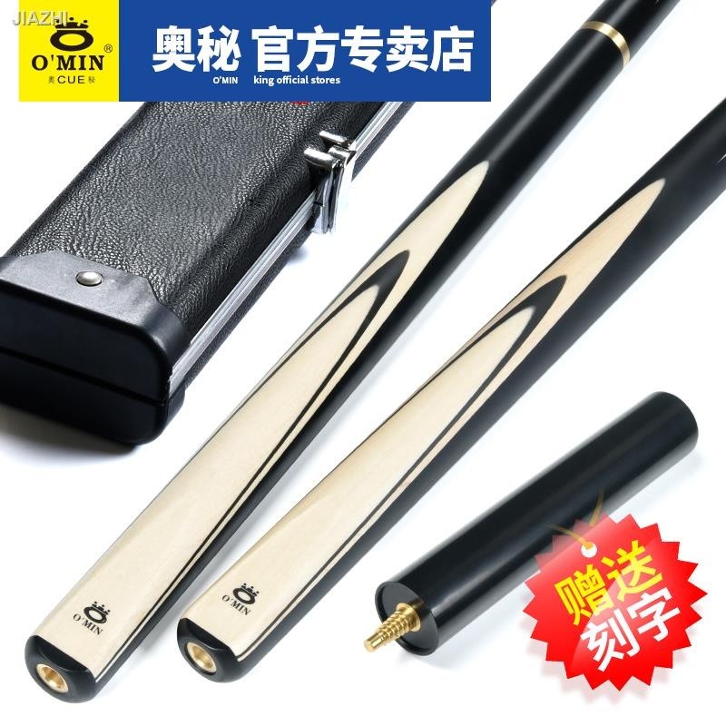 OMin Ice Blade Pool Cue ขนาดหลากหลาย สำหรับเกมส์บิลเลียดและสนุ๊กเกอร์