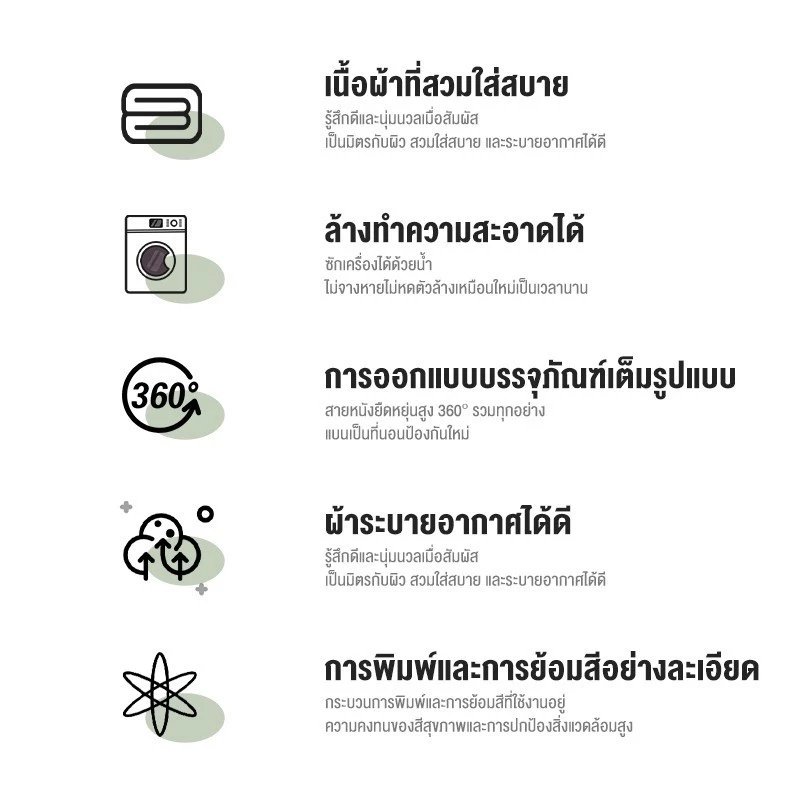 ผ้าปูที่นอนลายการ์ตูนสัตว์ ผ้าฝ้ายซักได้ สำหรับเด็กนักเรียน thumbnail 10