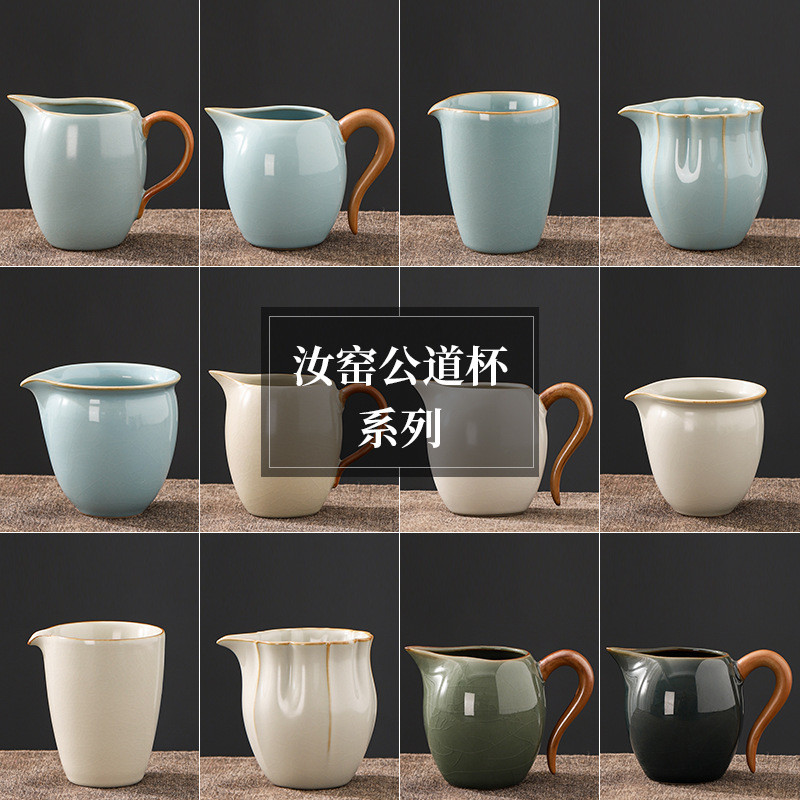 Ru เตาเผายุติธรรมถ้วยชาทํา Kung Fu ชุดชาอุปกรณ์เสริมชาเครื่องมือ Daquan ชาทะเลในครัวเรือนเดี่ยวถ้วยข