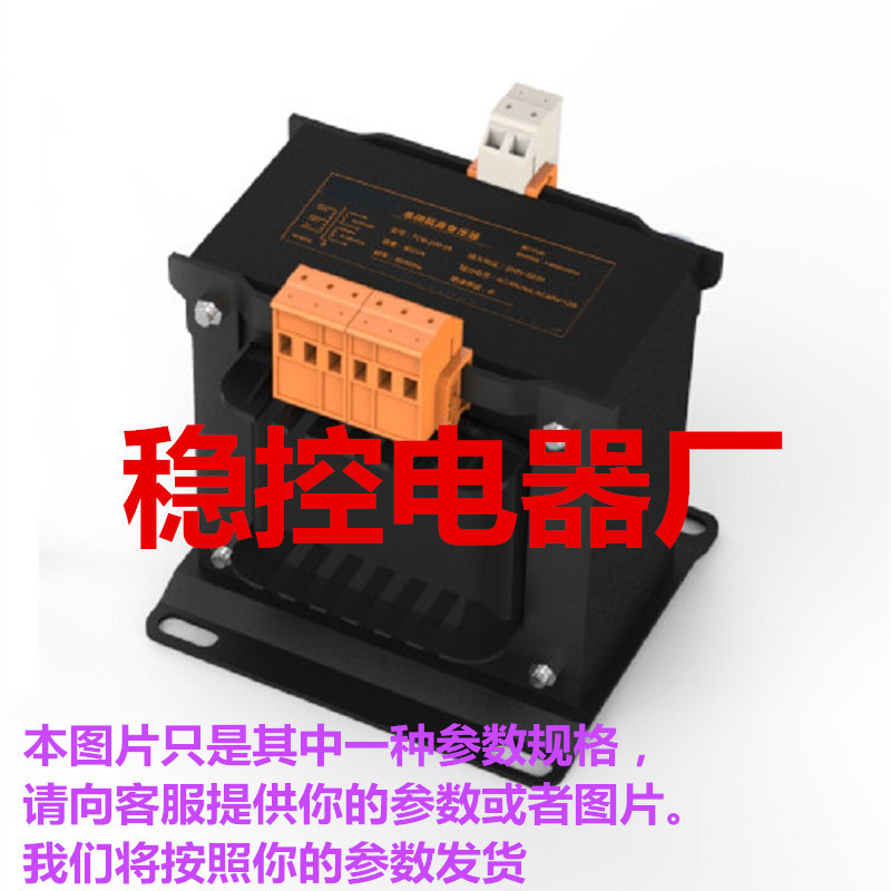 ยี่ห้อใหม่ TDB-1160-04 หม้อแปลงไฟฟ้า 110V/5A DC110V/5A 1160VA