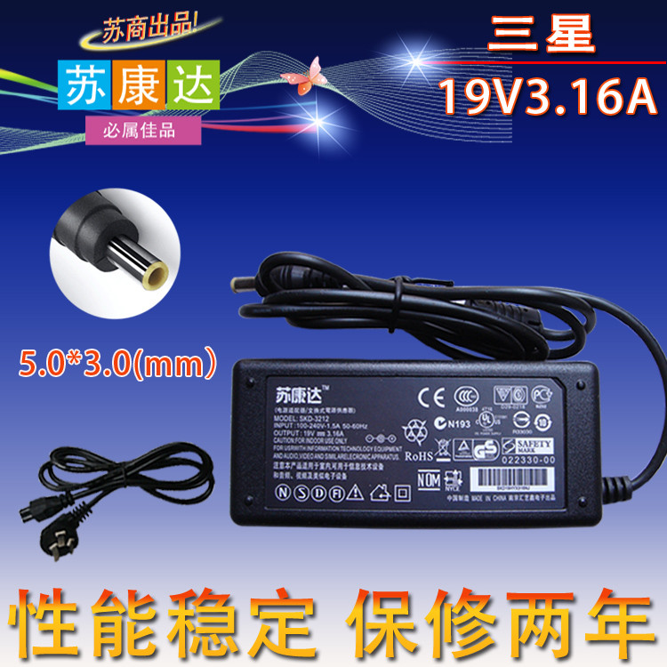 Samsung 270E5C/E4V 275E4V/E5V 3445VX Notebook Power Adapter Cable Computer Charger