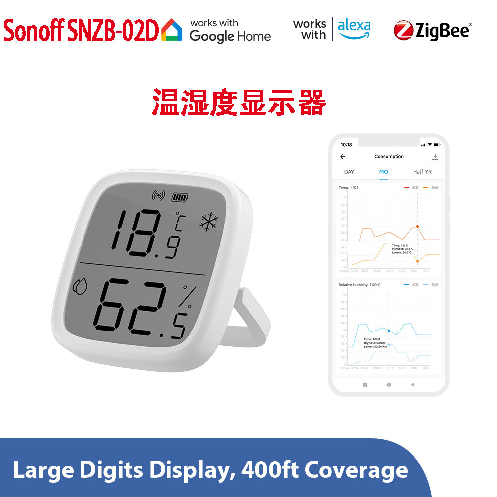 Sonoff SNZB-02D zigbee智能大屏温湿度感应器智能家居配合网关