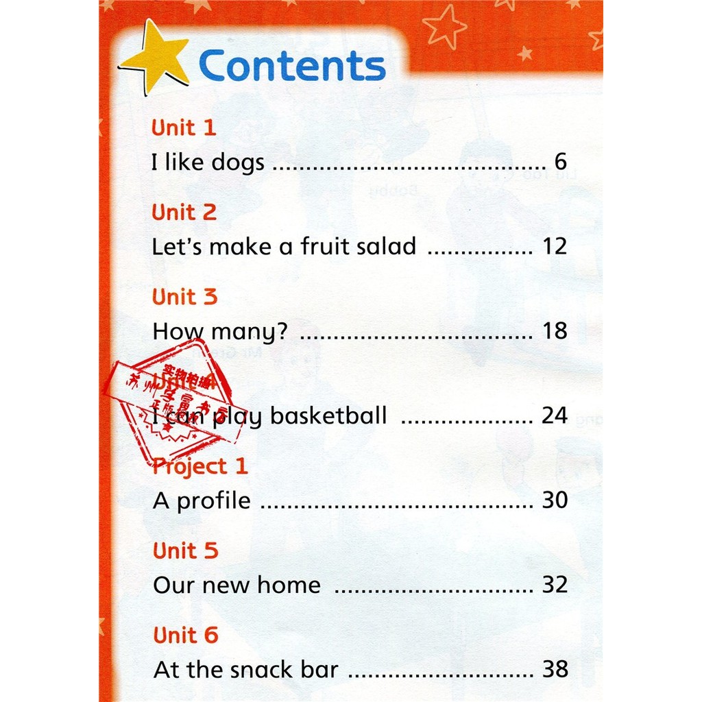 ขายขั้นสูง 2022ฤดูใบไม้ร่วงโรงเรียนประถมศึกษาตําราอังกฤษชั้นประถมศึกษาปีที่สี่เล่มภาษาอังกฤษ4กแปลหลิ